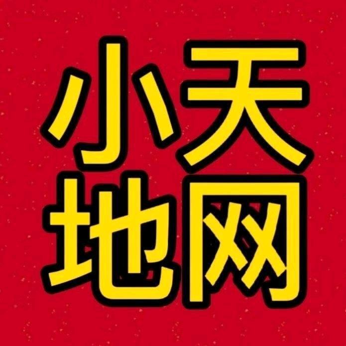 小天地网（情感文案）