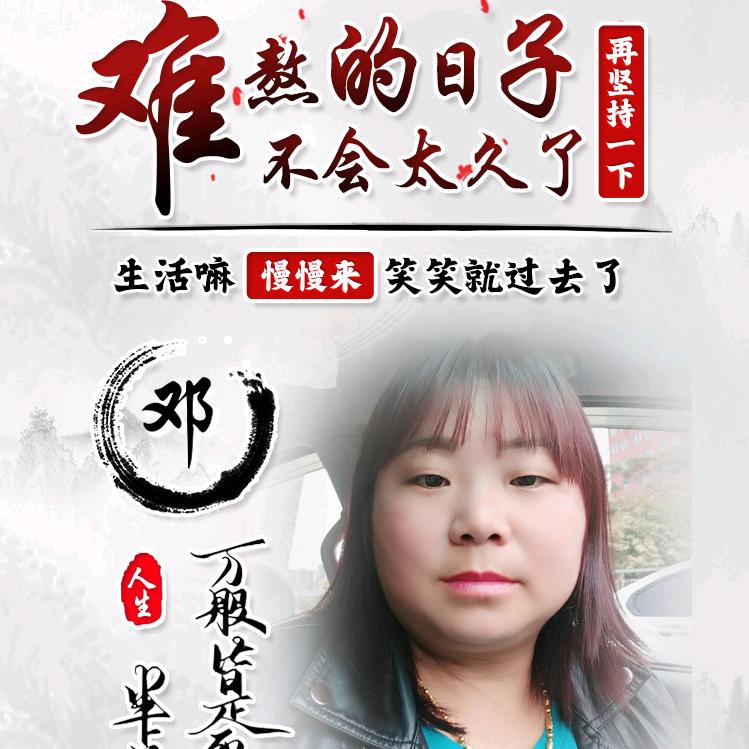 英姐