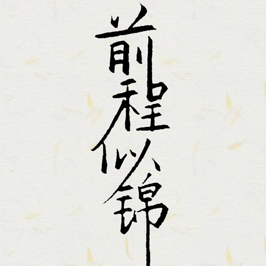 我和农村奶奶的日常