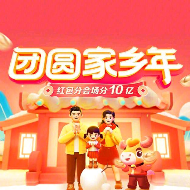 晴朗的天空  2025
