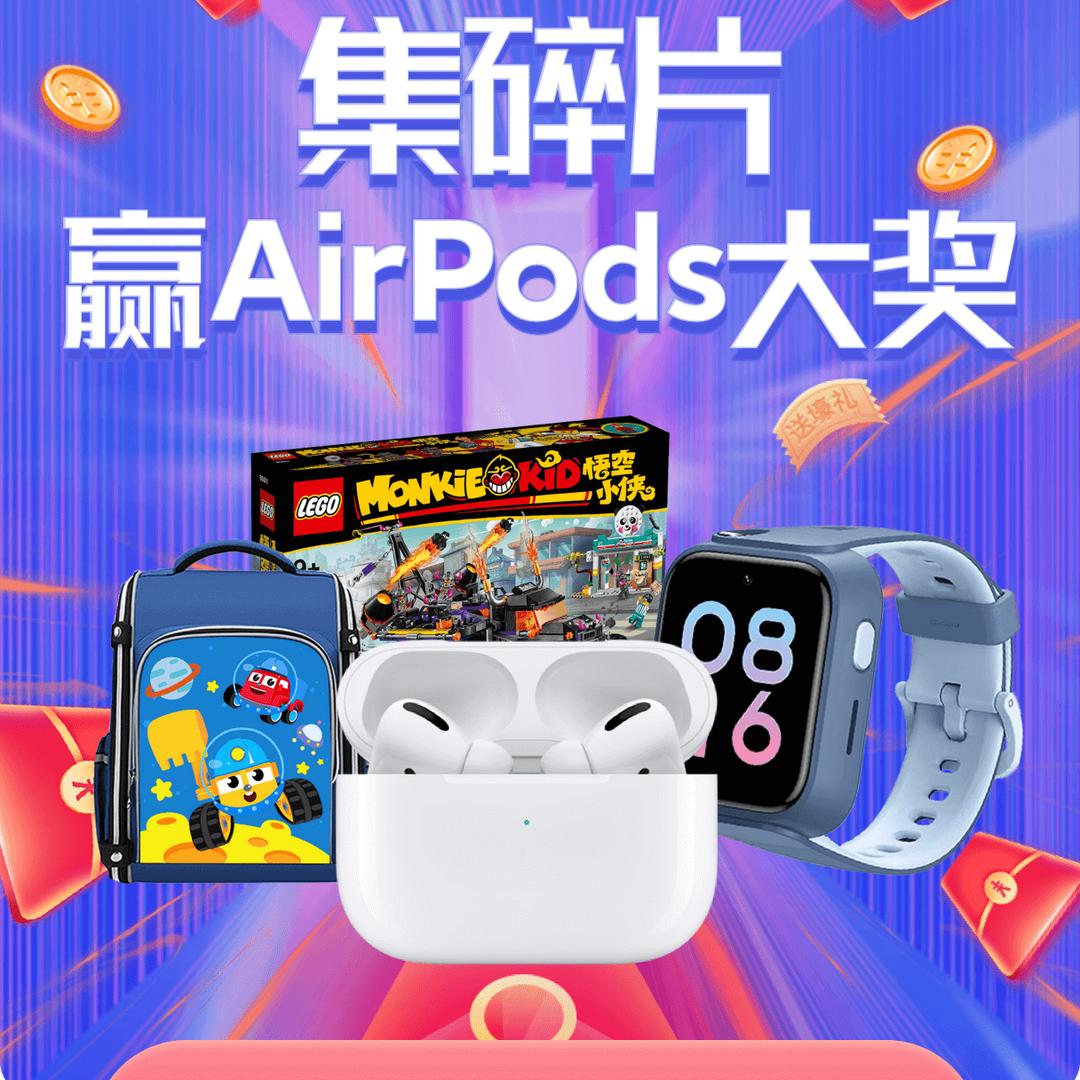 一场相遇的累…