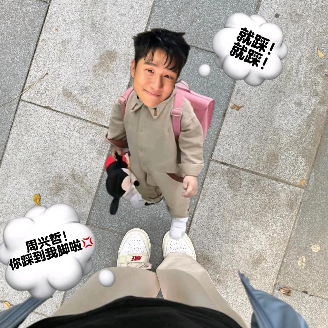 三只脚的白斩🐔