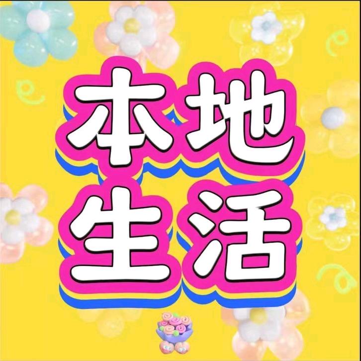 小米吃喝玩乐团购