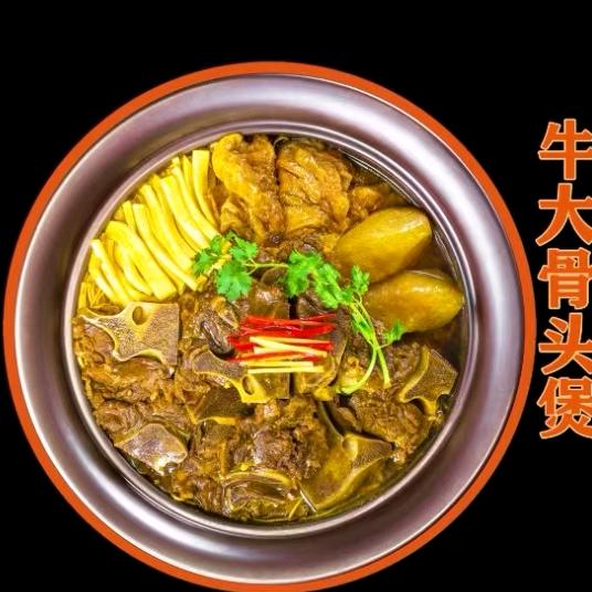 犇犇牛骨头官方号