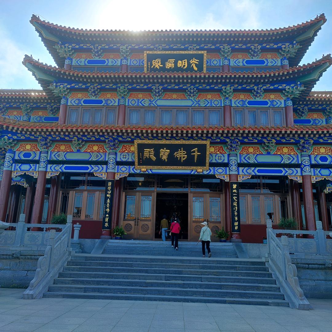 福星高照