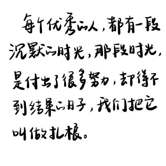 June忆