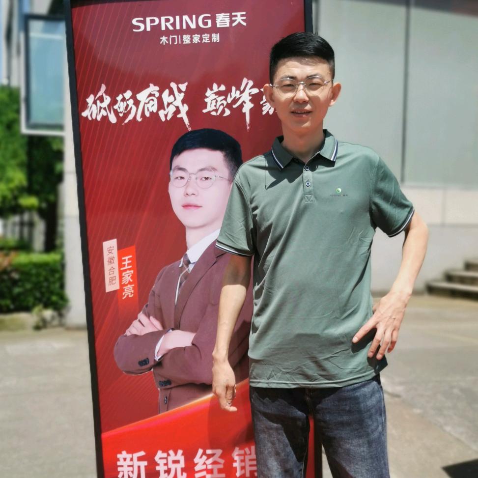 合肥门管家亮哥