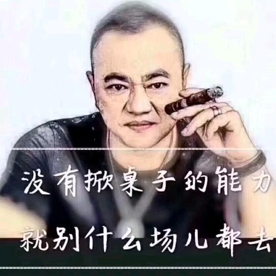 毕绍普