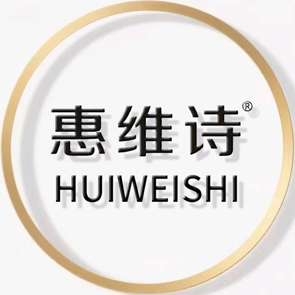 惠维诗官方帐号