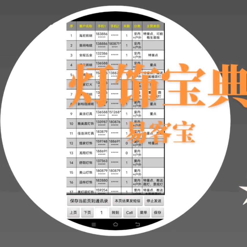 阿依莫kaka