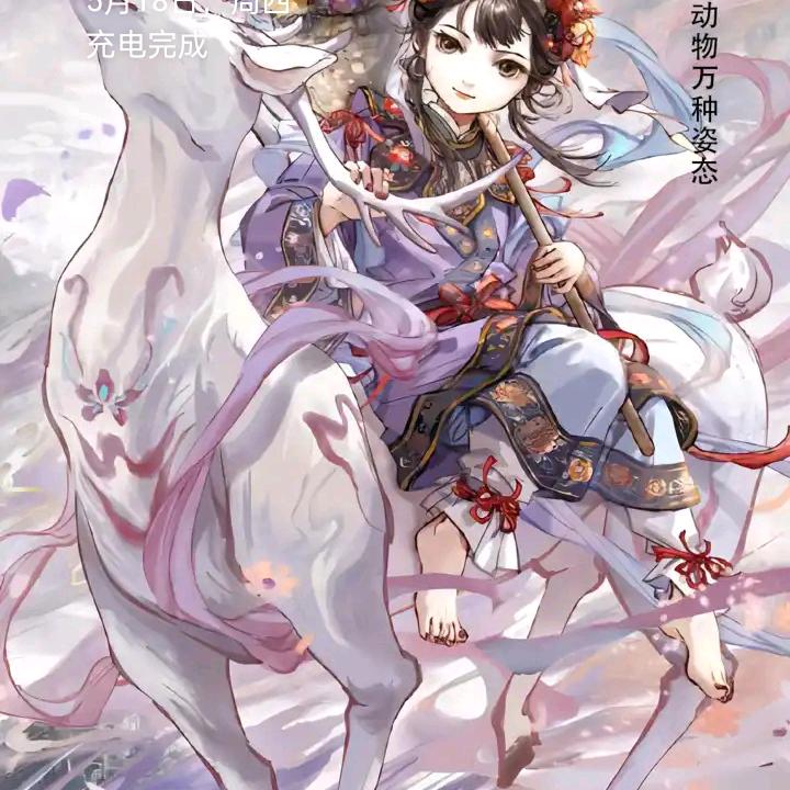 安好🥰🥰