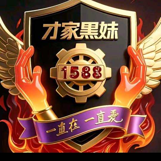 下半身.叛逆