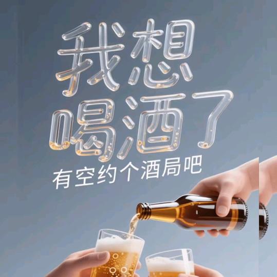 🚬༂信命(ง •̀_•́)ง不认命