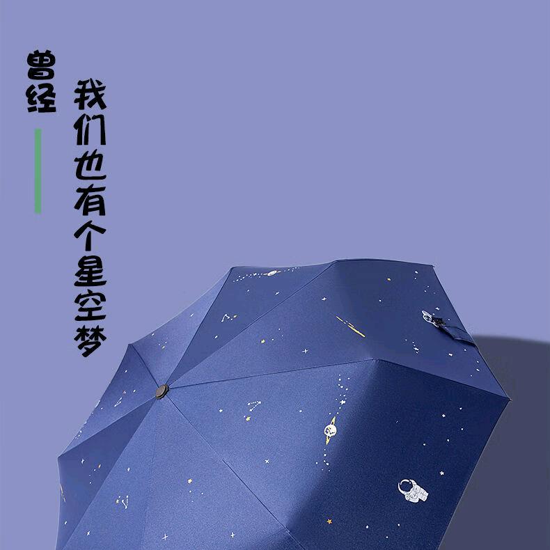梦之晴空