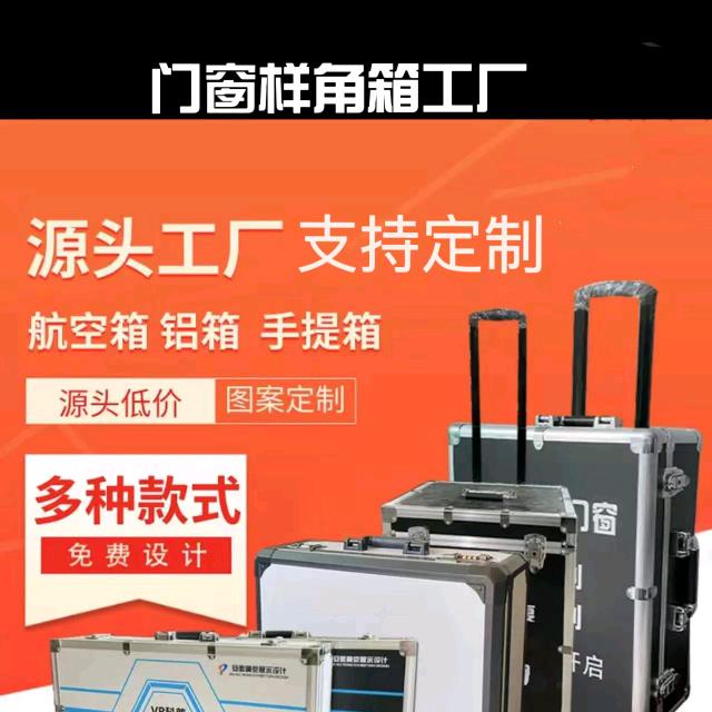 金哥