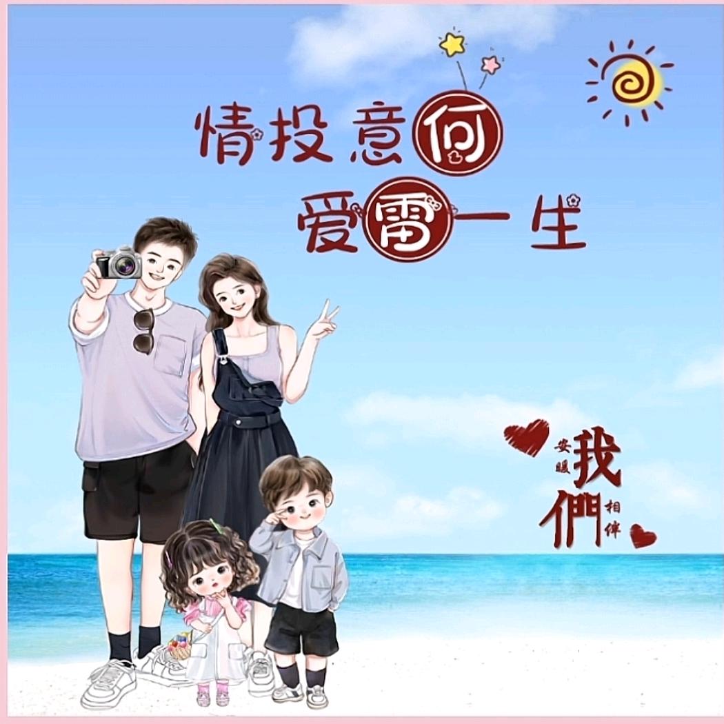小雷