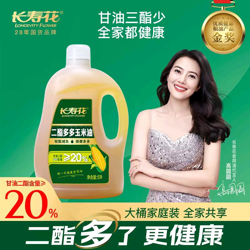 #长寿花人爱生活爱工作