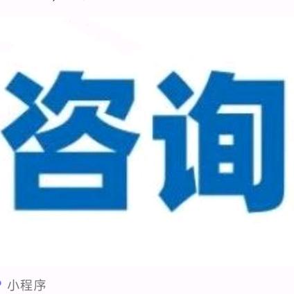 志远汽配用品
