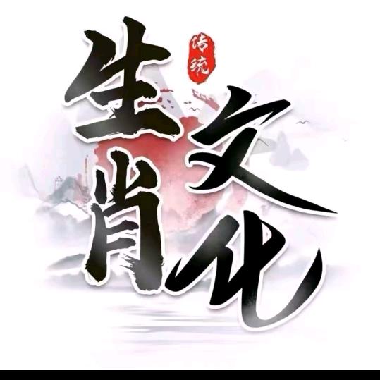 乐天先生