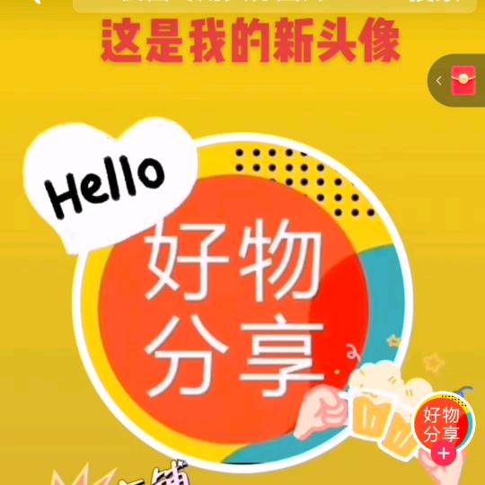 琴琴好物