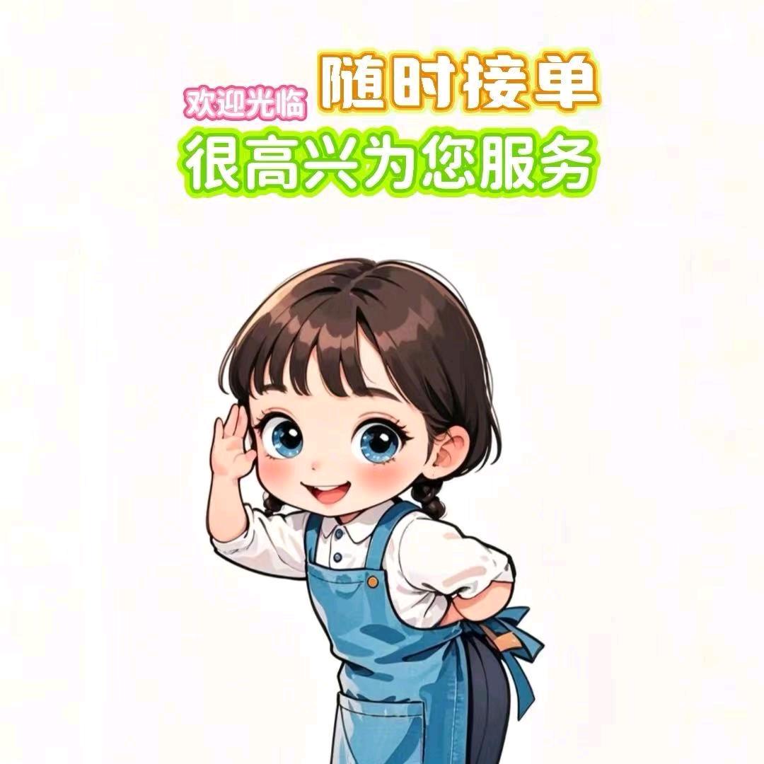 姜姜好零食超市官方号