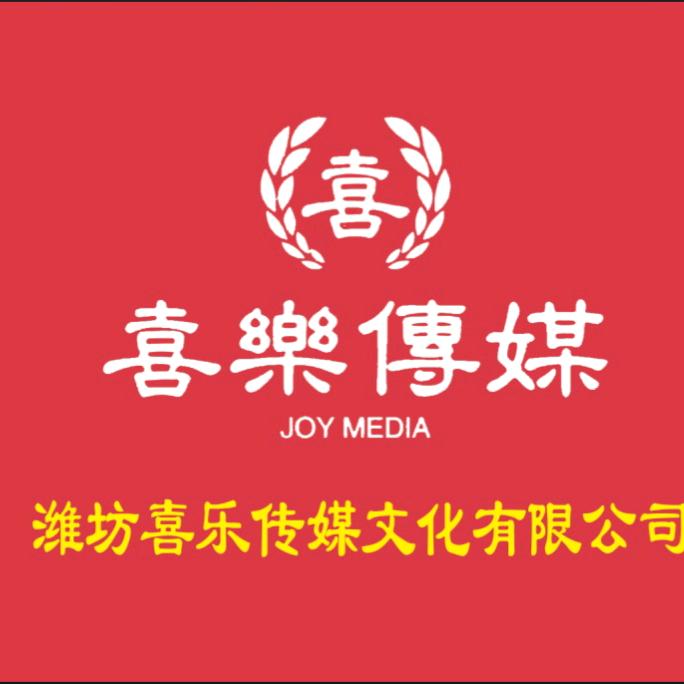 喜樂文化传媒《喜乐哥哥》