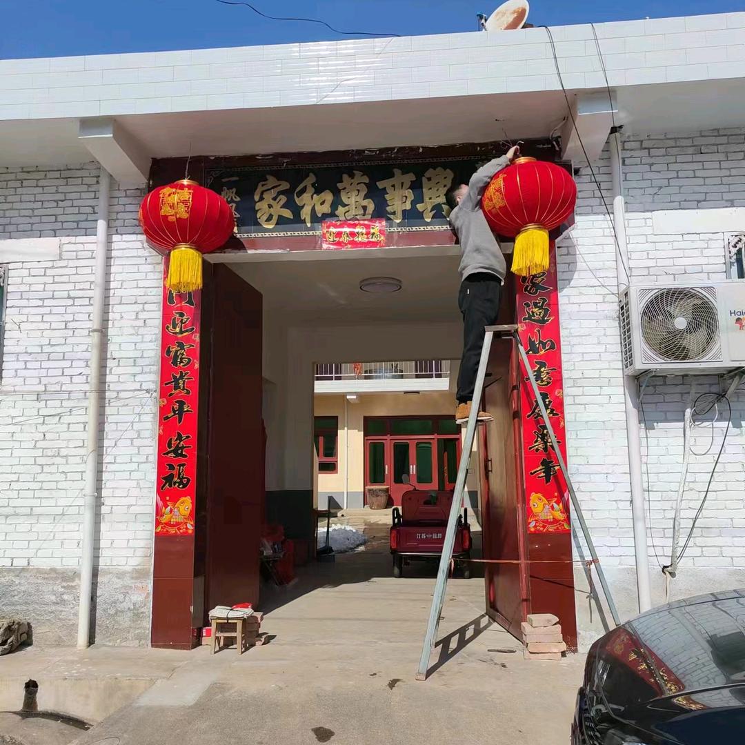 兔儿岭