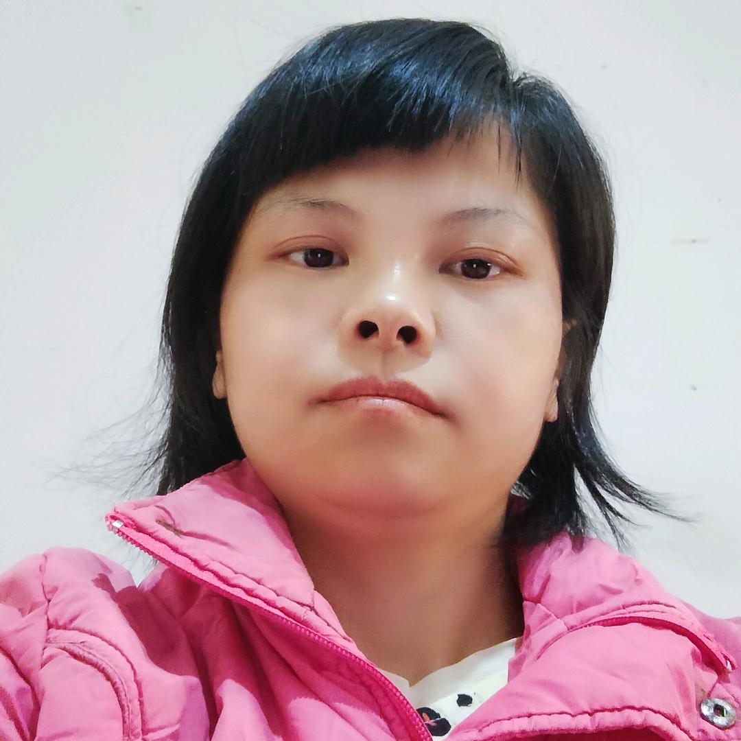 平妹