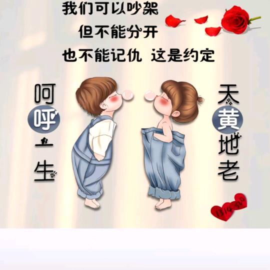 往事不回头，以后不将就