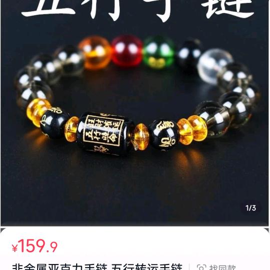 苏苏苏