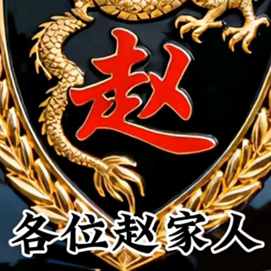 南征北战，不服就干