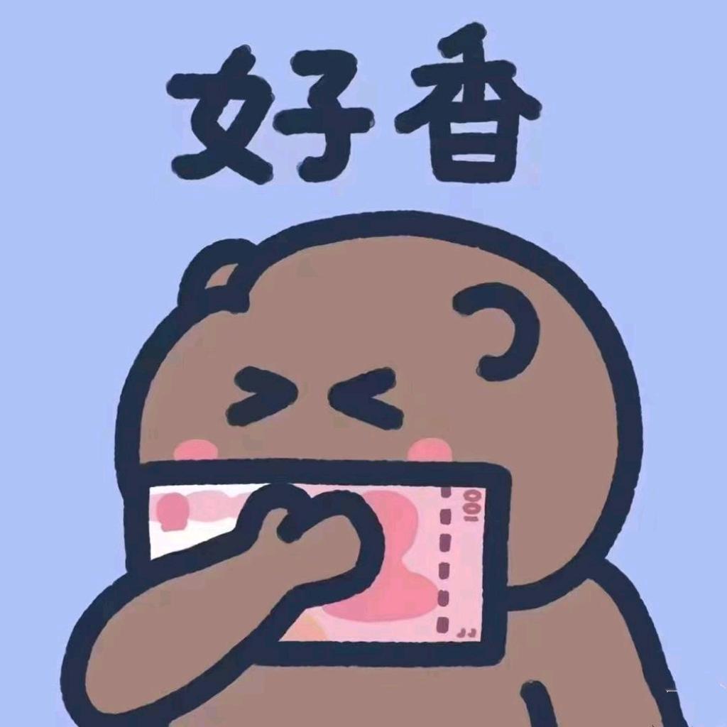 热烈德玛