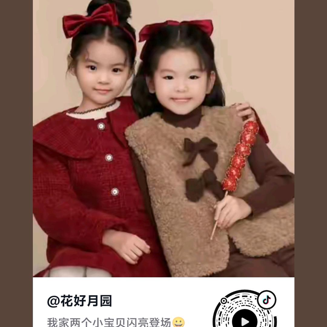 汪奶奶