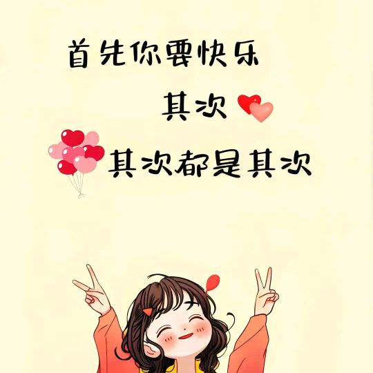 桂华