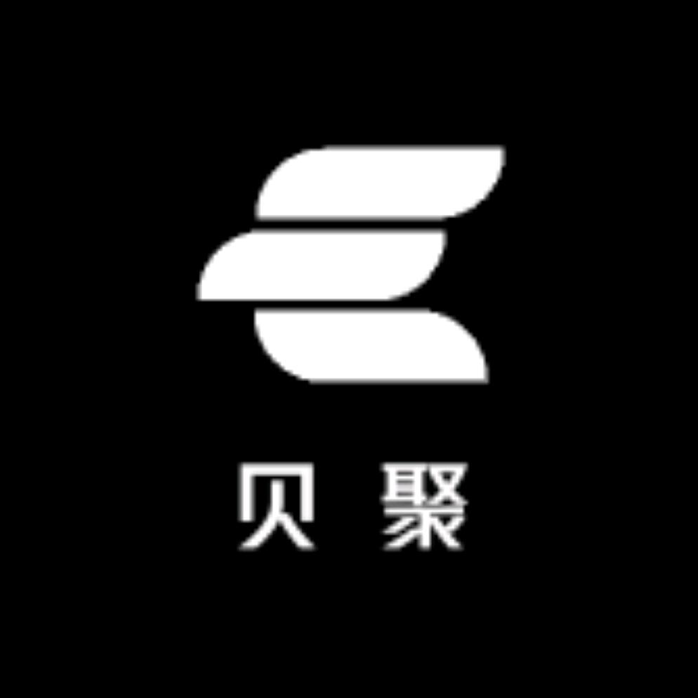 贝聚优选
