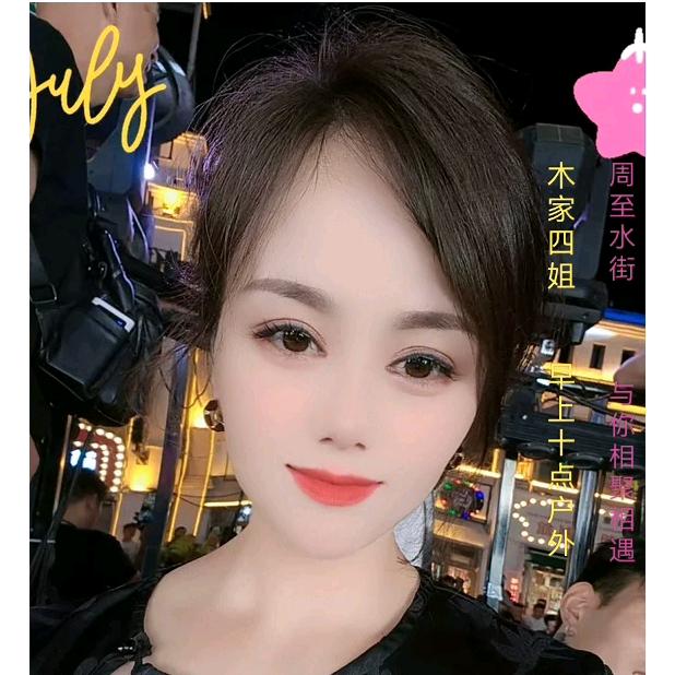 ༺M࿈U༻四ψ姐༺J࿈I࿈A༻