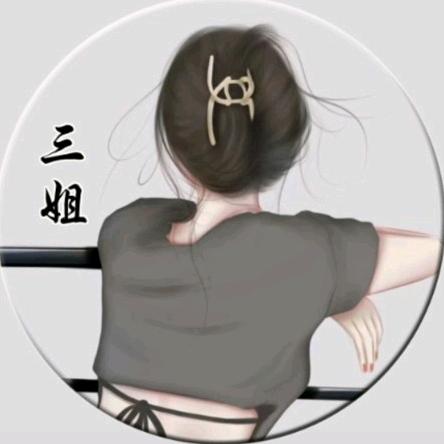 你说啥就是啥