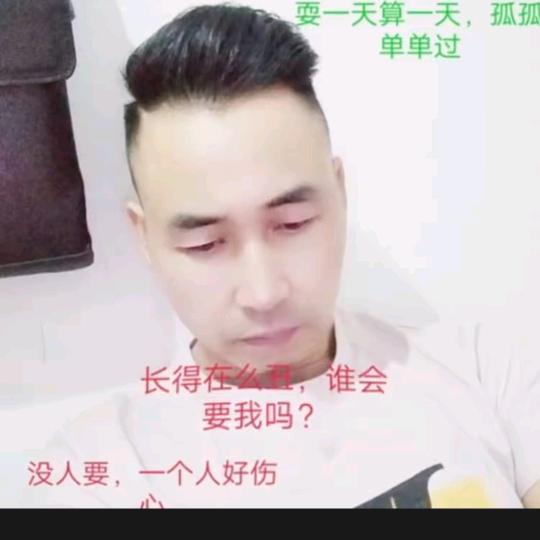 汪哥