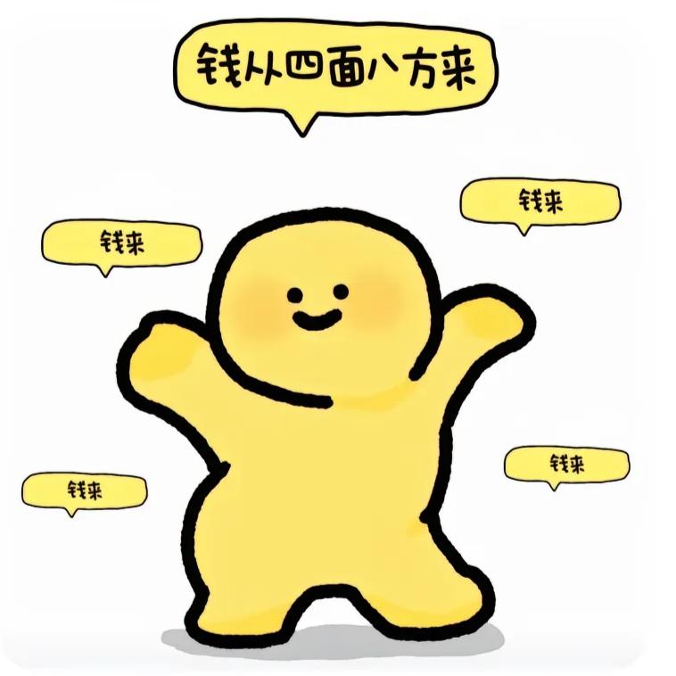 富贵红中麻将🀄️