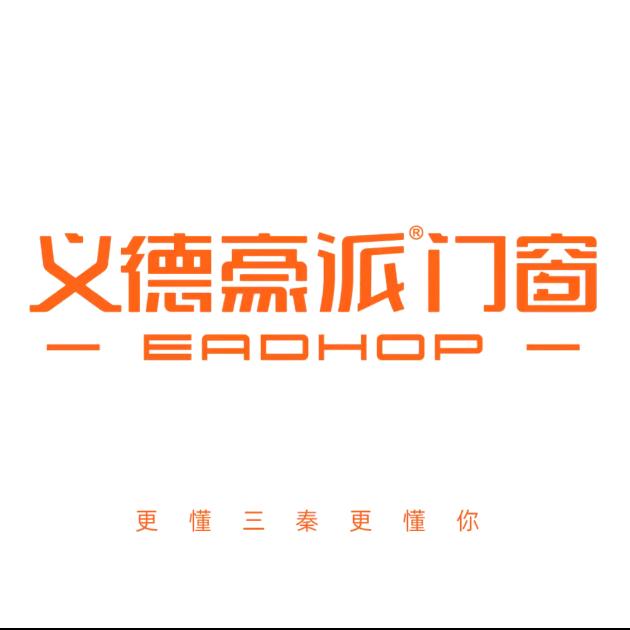 义德豪派门窗✐赵先森