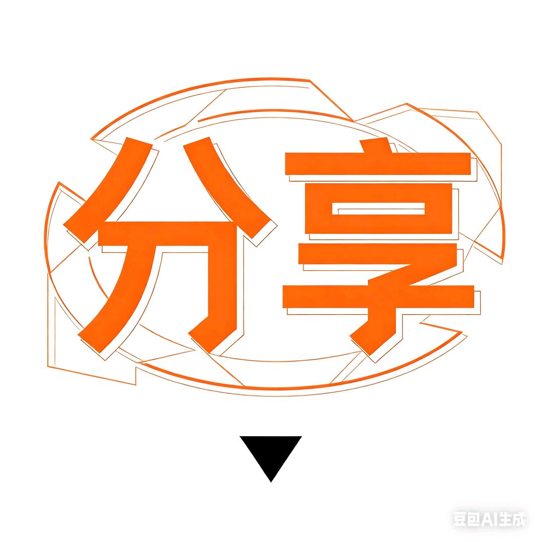 云端好物