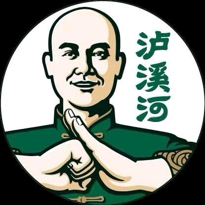 泸溪河福利官深圳花园城店