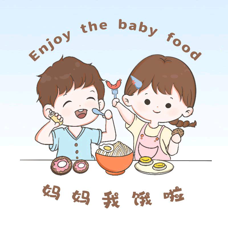 妈妈我饿啦～【辅食教程】