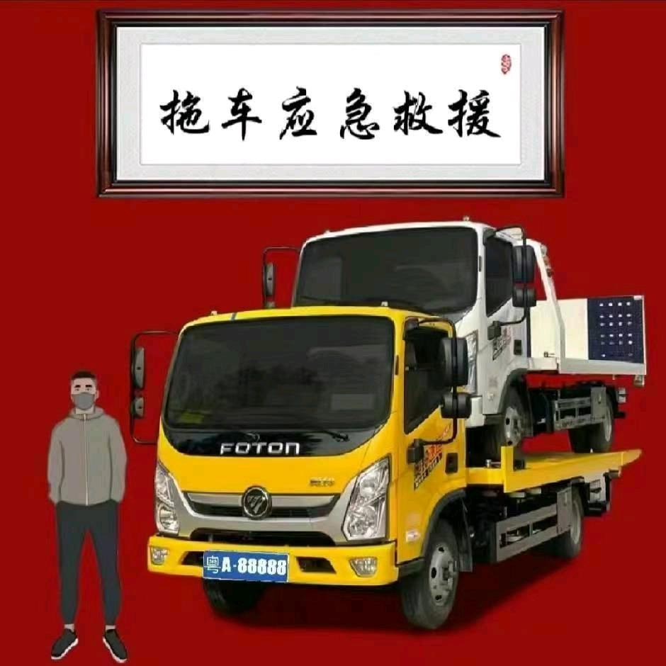 。坤坤救援队。