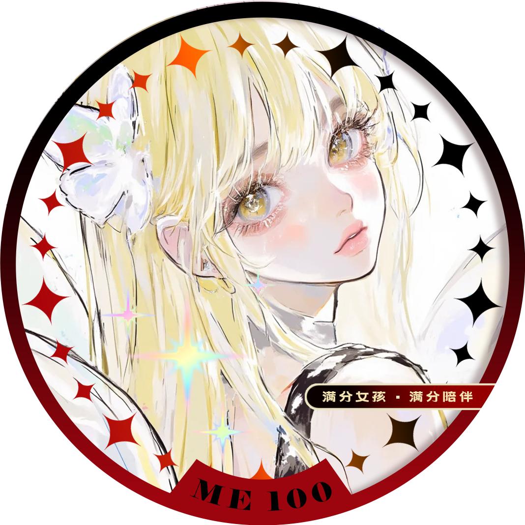 𝐌.叮咚