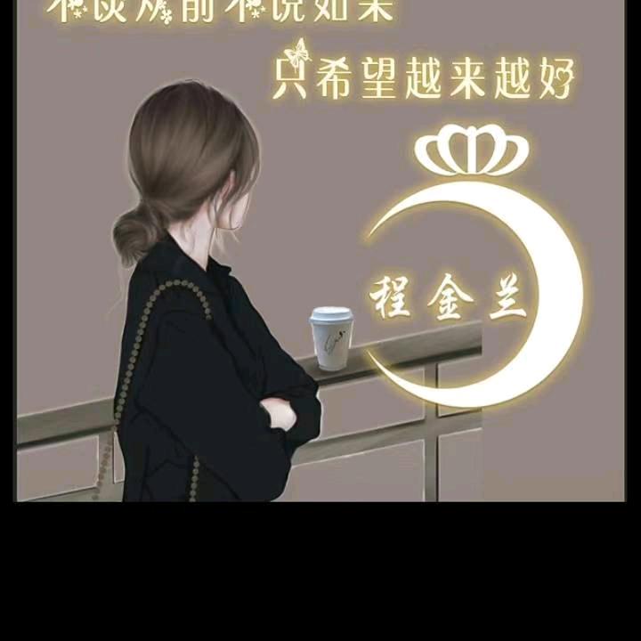 💕很࿆幸᭄ꦿ运遇᭄见你ོ🕊