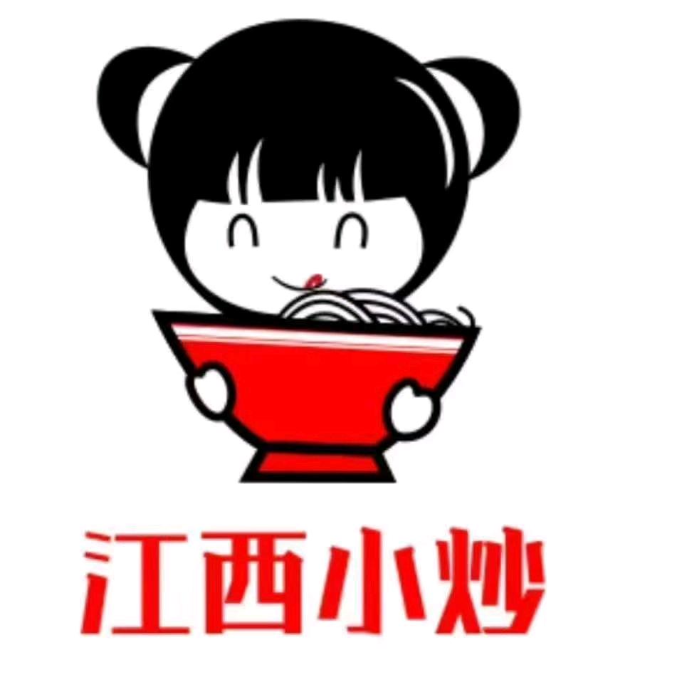 江西小炒，林姐姐