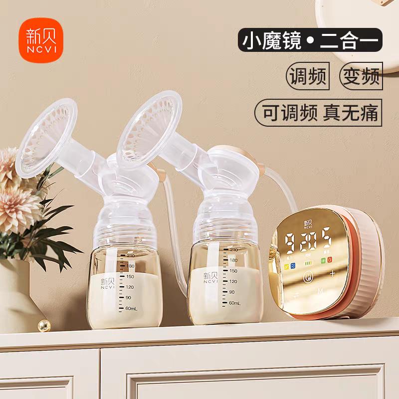 宝可爱母婴…小爽