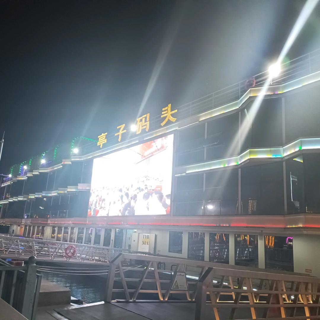 过渡@