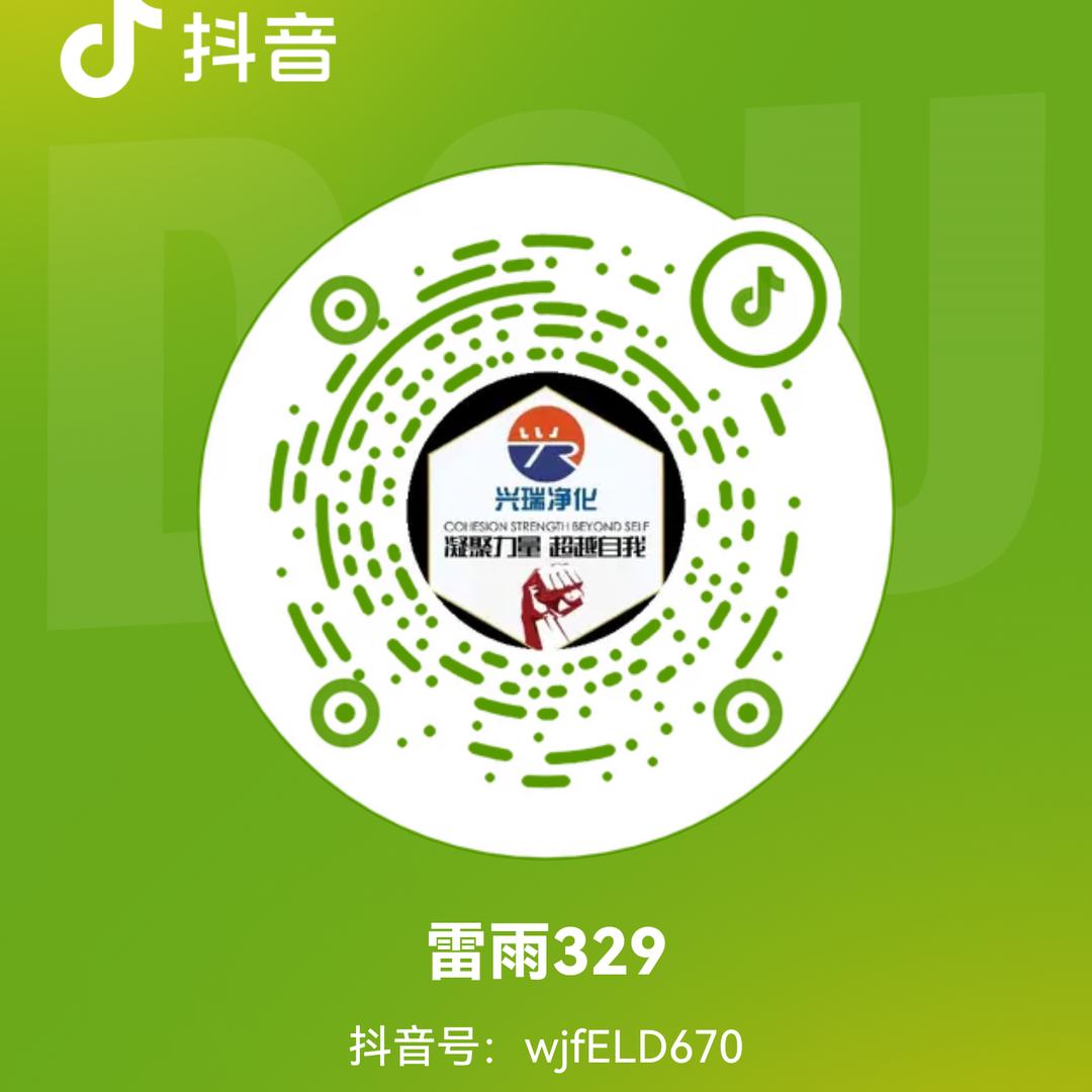 ❄️雷雨❄️329